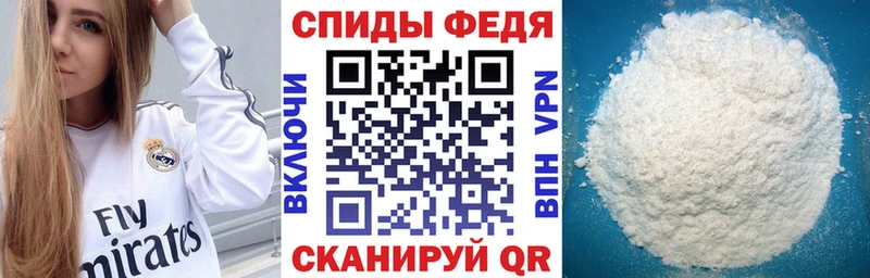 АМФ Розовый  Крымск 
