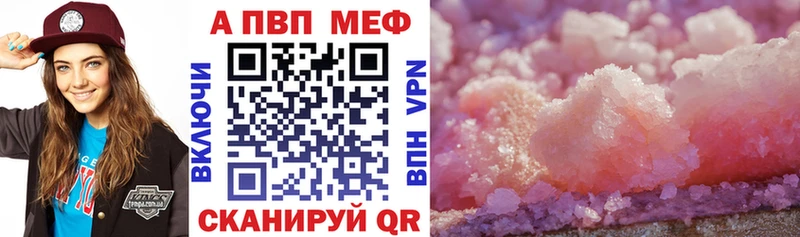 Alfa_PVP мука Крымск