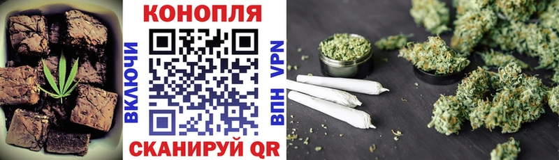 Cannafood конопля  цена наркотик  Крымск 