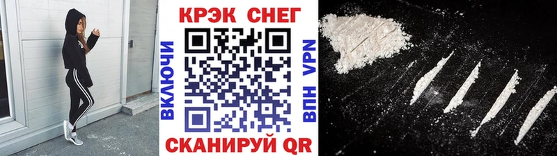 хочу наркоту  Крымск  COCAIN Колумбийский 