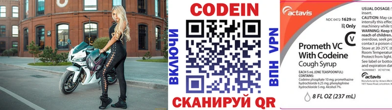где продают наркотики  KRAKEN   Codein Purple Drank  Крымск 