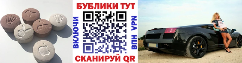 ссылка на мегу маркетплейс  закладки  Крымск  ЭКСТАЗИ диски 