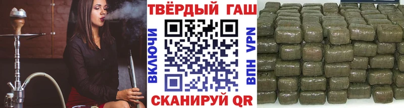 Гашиш гашик Крымск