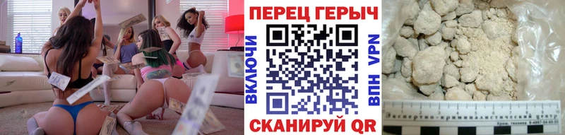 где найти   Крымск  Героин герыч 