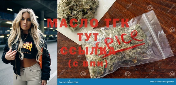 спиды Беслан