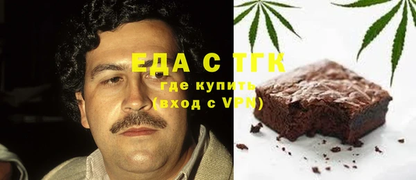 спиды Беслан