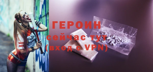 гашик Инсар