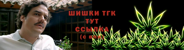 альфа пвп Кинешма