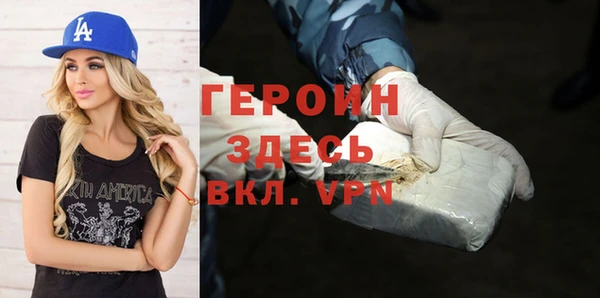 альфа пвп Кинешма