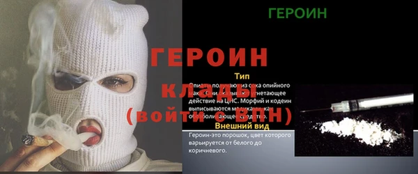 дурь Киреевск