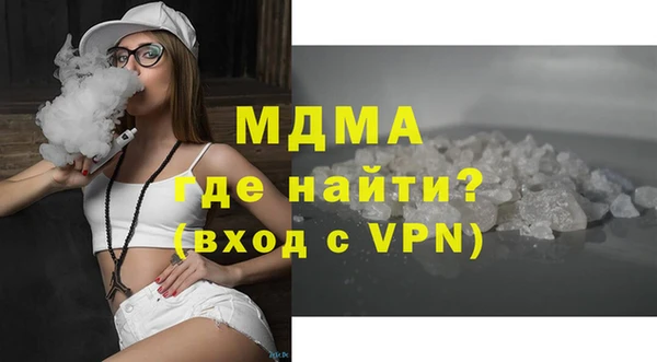 альфа пвп Кинешма