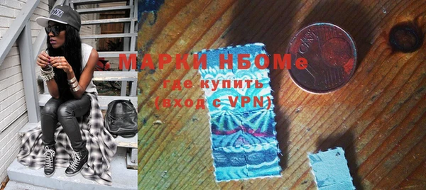 каннабис Инта