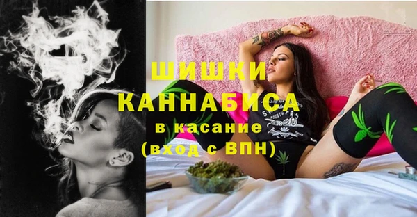 альфа пвп Кинешма