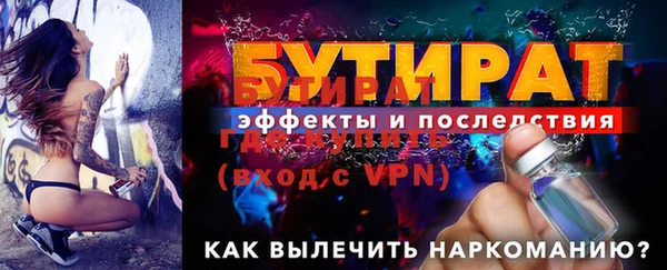 винт Билибино