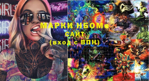 альфа пвп Кинешма