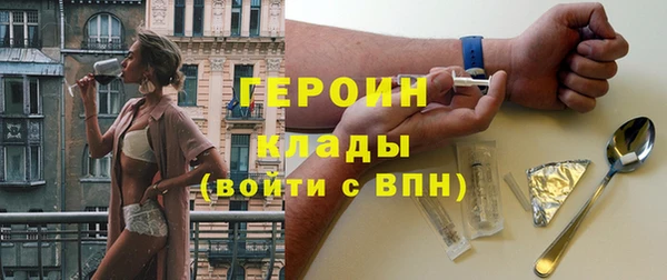 альфа пвп Кинешма