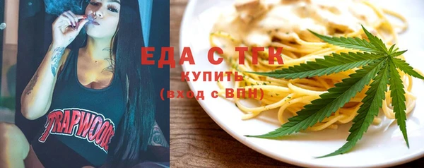 альфа пвп Кинешма