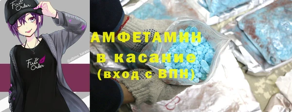 альфа пвп Кинешма