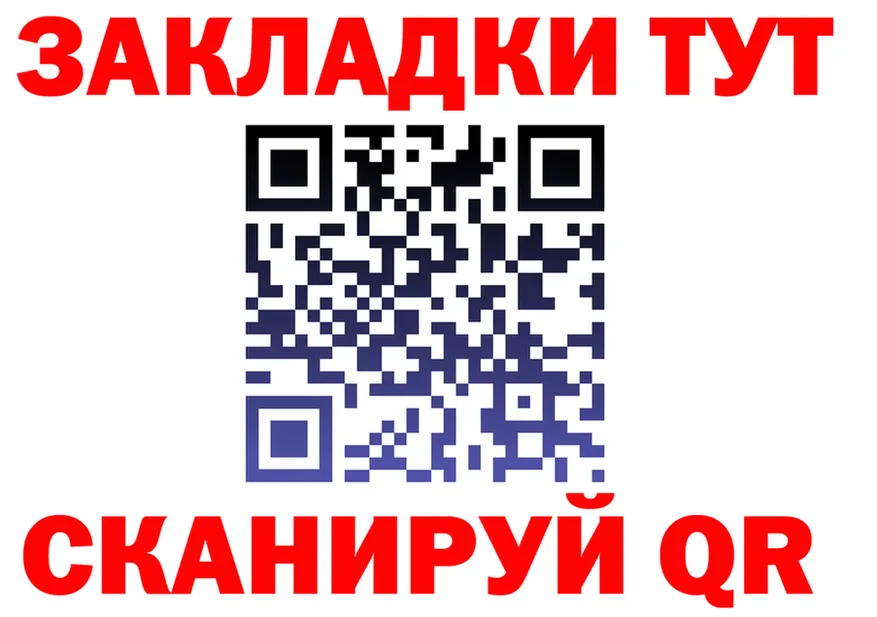 МЕФ VHQ зеркало shop hydra Крымск