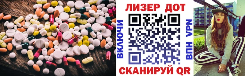 где можно купить наркотик  Крымск  ЛСД экстази кислота 