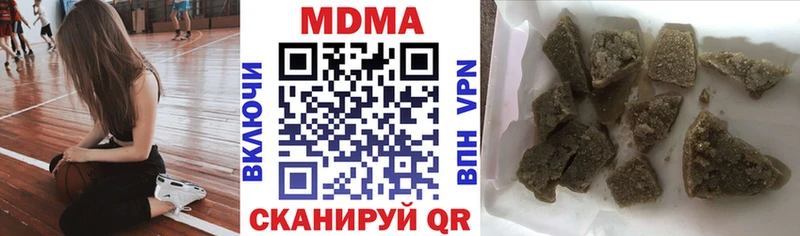 MDMA молли  Крымск 