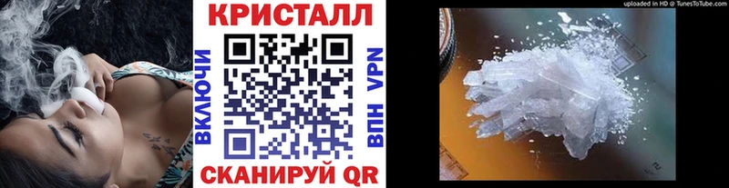 купить  сайты  Крымск  kraken вход  Метамфетамин кристалл 