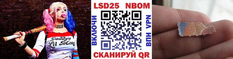 kraken ССЫЛКА  Крымск  Марки 25I-NBOMe 1500мкг 