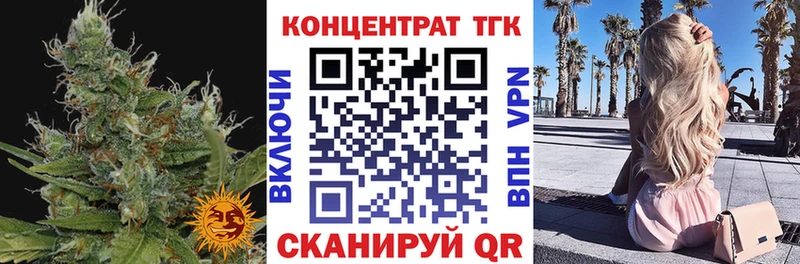 где продают   Крымск  Дистиллят ТГК вейп с тгк 